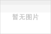 電磁鐵維護(hù)與保養(yǎng)、故障及原因
